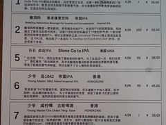 精釀啤酒-无牌咖啡&酒馆
