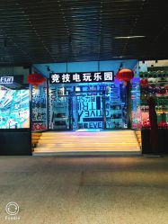点击看大图 -嗨翻Hi-Fun竞技主题乐园·蹦床团建生日聚会(五棵松华熙店)