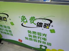 -青山良镜(中国丹阳国际眼镜城店)