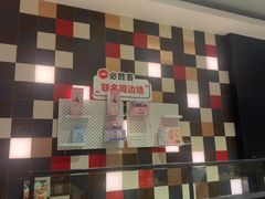 -必胜客(海雅PH店)