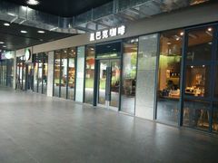 门面-星巴克(杭州市民中心店)