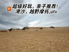 -玉龙沙湖景区
