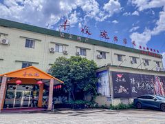 -丰收碗·陈皮果木烧鹅·23年老字号