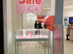 -Pandora潘多拉珠宝(宝山万达广场店)