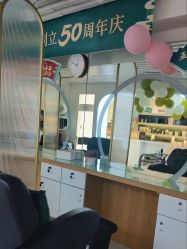 -章光101防脱养发荟