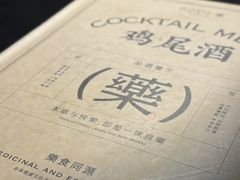 -GOEN·缘