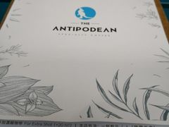 -The Antipodean Specialty Coffee(內湖本店)