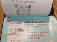 -蜜桃餐厅·伴山(湖滨商业街店)