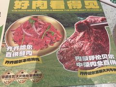 -炭之家·齐齐哈尔非遗烤肉·鲜切直供(中央大街店)