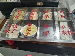 -五一路米粉(解放路店)