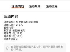 -Perry's·酒吧(黄埔大道店)