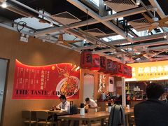 -遇见小面(广州南站店)