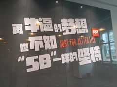 -快快(浦东新区年家浜路)