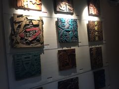 -鼓浪屿国际刻字艺术馆