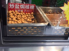 -二斗栗子(黄河道店)