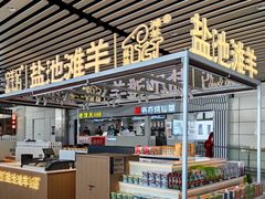 -银川河东国际机场