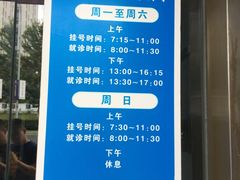 -上海市徐汇区口腔医院