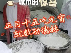 -功德林素菜饭庄(前门店)