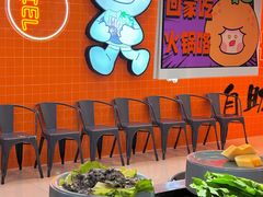 -大橘元自助回转火锅(天河新天地店)