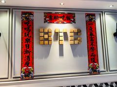 门面-打趸BTC·Breaktime cafe(北京路店)