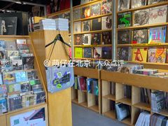 -独音唱片 Indie Music