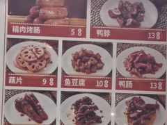-南楼煎饼(南楼总店)