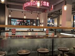 -悠航SLOWBOAT(三里屯店)