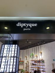 -Diptyque蒂普提克