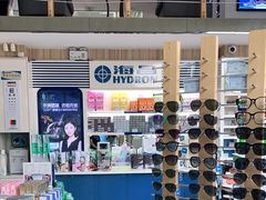 -宝岛眼镜(德阳南街店)