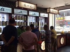 iphone_upload_pic-北京张一元茶庄(黑龙江省旗舰店)