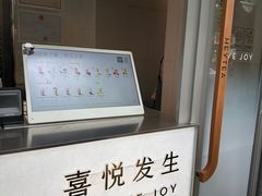 -喜茶(上海淮海中路渔阳里店)
