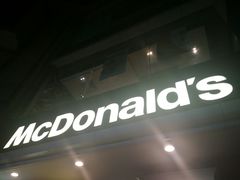 门面-麦当劳(佛山流行前线店)