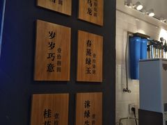 -唐沫茶兮(仓山万达金街店)