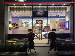 门面-DQ·蛋糕·冰淇淋(三亚青春颂店)