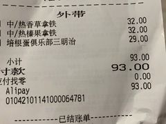 -星巴克(万都店)