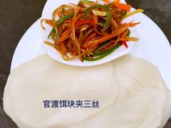 -新竹里馆·花园餐厅(兴苑路店)