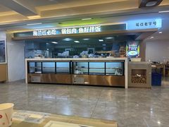-海兰江石锅饭(水上店)