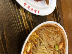 -西塔大冷面(市府大路店)