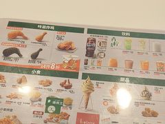 -德克士(场中路店)