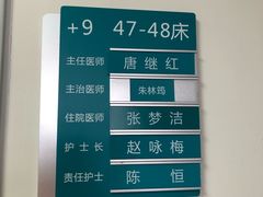 -上海市普陀区中心医院