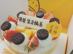 彩色森林（酸奶芝士水果）-三只蜜蜂蛋糕(东城店)