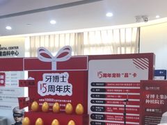 -牙博士口腔品牌连锁(杨浦店)