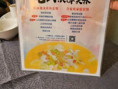 -三英温泉度假酒店-自助餐厅