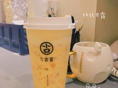 -古茗(西湖小和山店)