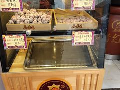 -鑫栗王(庙前街总店)