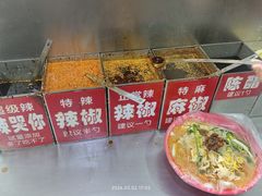 -安发瞧麻辣烫(总店)