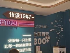 -小杨生煎(黄河路店)