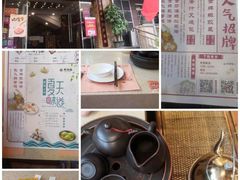 -点都德(大茶楼店)