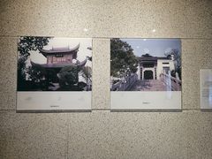 -湖南大学-中国书院博物馆