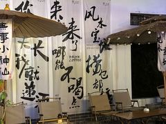 -EVA咖啡小酒馆